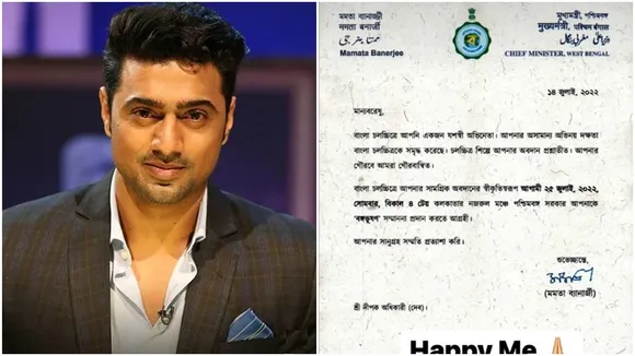 tollywood, dev, bengali movie, bangla entertainment
