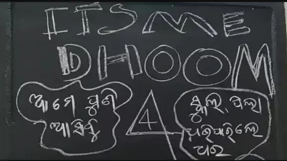 Computer,Dhoom 4,Nabarangpur,Odisha,Thieve