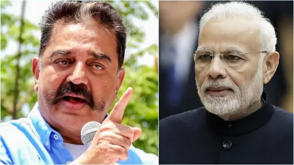 Kamal Haasan, Kamal Haasan slams Narendra Modi, unparliamentary words list, কমল হাসান, নরেন্দ্র মোদি, মোদিকে আক্রমণ কমল হাসানের, অসংসদীয় শব্দ, bengali news today, Indian Express Entertainment News