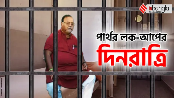 SSC,West Bengal latest News,School Service Commission,Arpita Mukherjee,West Bengal SSC Scam,SSC Scam,Partha Chatterjee Arrest,bengal ssc scam case live,TMC live news,tmc partha chatterjee ed raid,bengal minister partha,partha chatterjee arrested by ed,ed arrests bengal minister,minister partha chatterjee,west bengal scam news,wb ssc scam probe,ed arrests tmc minister,teachers recruitment scam case,arpita mukherjee arrest