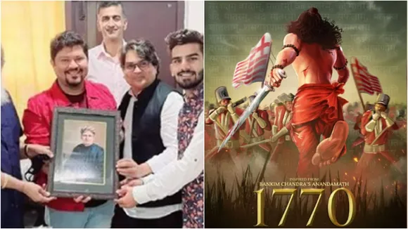 1770- ek sangram