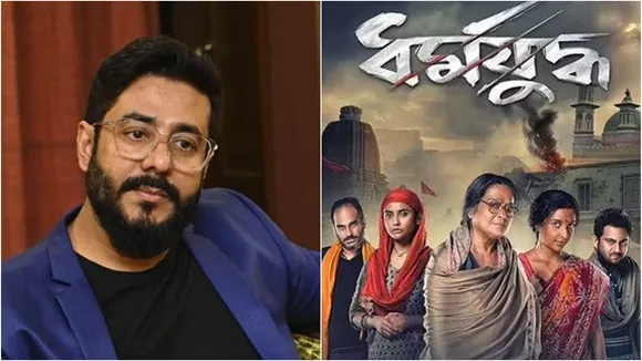 Raj Chakraborty, Director MLA Raj Chakraborty, Dharmajuddha, Boycott Dharmajuddha, ধর্মযুদ্ধ, রাজ চক্রবর্তী, বিজেপি ধর্মযুদ্ধ, Indian Express Entertainment News, Bengali News Today