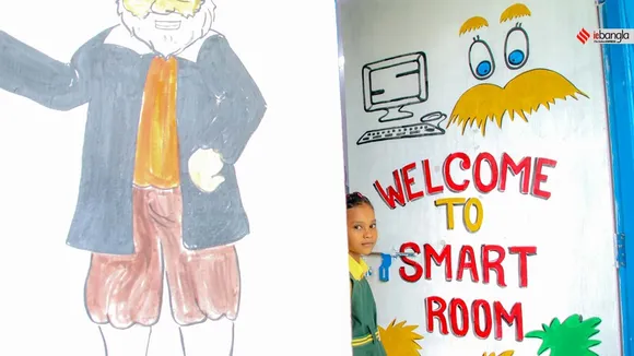 dhapa mathpukur kolkata municipal corporation smart school