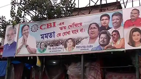 again poster controversy in tmc