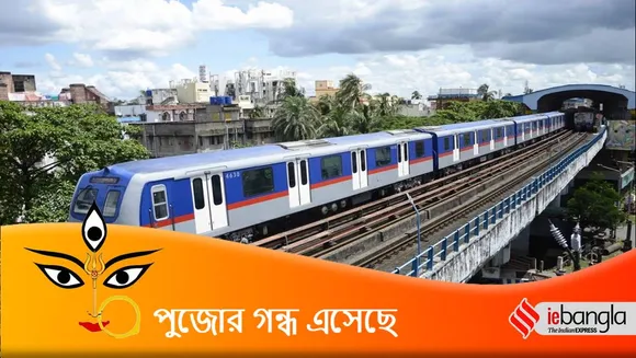 durga puja 2022,durga puja,durga pujo,kolkata metro, kolkata metro railways,east west metro,north south metro,puja metro timing