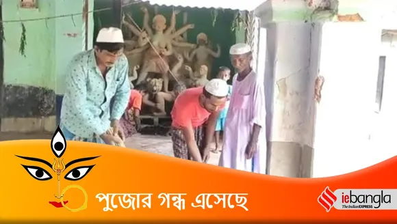 hindu, muslims are participate ausgram goalara village's durga puja
