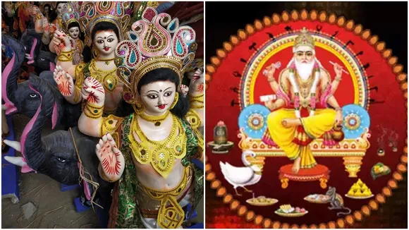VISWAKARMA