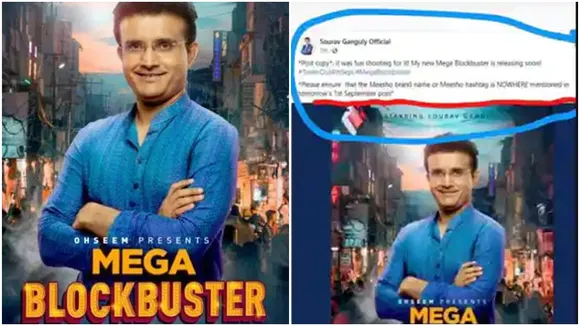 Meesho,Sourav Ganguly,social media,viral,Twitter