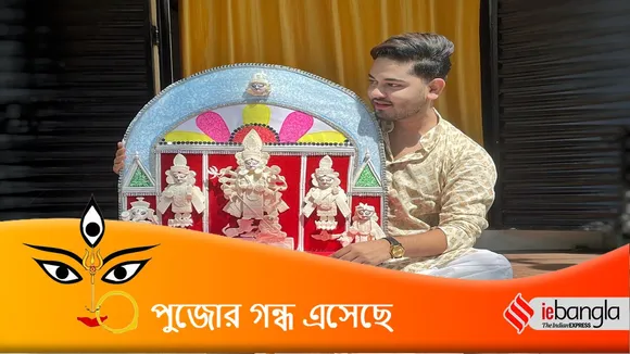 soap durga by kunal