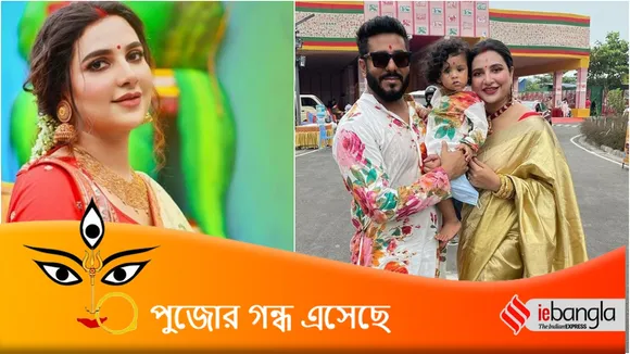 Durga Puja 2022, Subhashree Ganguly, Subhashree Ganguly Puja plan, Raj Subhashree, Yuvaan, Subhashree Yuvaan, Raj Subhashree son, tollywood celeb puja plan, তারকাদের পুজো, রাজ শুভশ্রী, শুভশ্রী গঙ্গোপাধ্যায়, বৌদি ক্যান্টিন, টলিউডের খবর, শুভশ্রী গঙ্গোপাধ্যায়ের পুজো প্ল্যান, ইউভান, রাজ শুভশ্রীর পুজো, Indian Express Entertainment News, Bengali News today