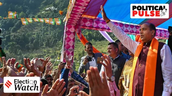 Joyram Thakur