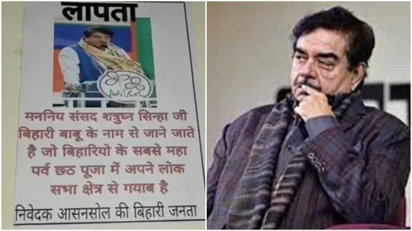 biharibabu tmc mp shatrughna sinha is missing, postering at asansol