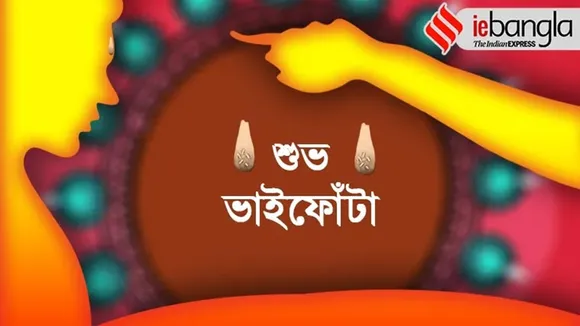 Bhai Dooj,Bhai Dooj 2022,Bhai Dooj 2022 Date,Bhai Dooj 2022 Date and Time,Bhai Dooj 2022 Date in Delhi,Bhai Dooj 2022 Date in India Calendar,Bhai Dooj 2022 Date in Uttar Pradesh,Bhai Dooj 2022 Image,Bhai Dooj 2022 in India,Bhai Dooj 2022 Muhurat,Bhai Dooj 2022 Muhurat Time,Bhai Dooj 2022 Quotes,Bhai Dooj Gift,Bhai Dooj Images,Bhai Dooj Muhurat 2022,Bhai Dooj Quotes,Bhai Dooj Quotes In English,Bhai Dooj Shubh Muhurta,Bhai Dooj Status,Bhai Dooj Wishes,Bhai Dooj Wishes Card,Bhai Dooj Wishes for Brother,Bhai Dooj Wishes in English,Happy Bhai Dooj,Happy Bhai Dooj 2022,Happy Bhai Dooj Images,Happy Bhai Dooj Wishes,Happy Bhai Dooj Wishes Quotes,Whatsapp Bhai Dooj Images,When is Bhai Dooj,When is Bhai Dooj In 2022