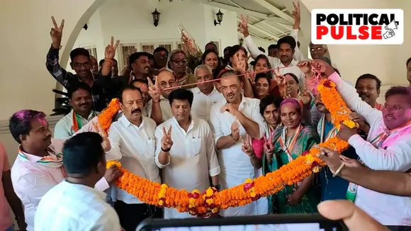 panchayat samiti