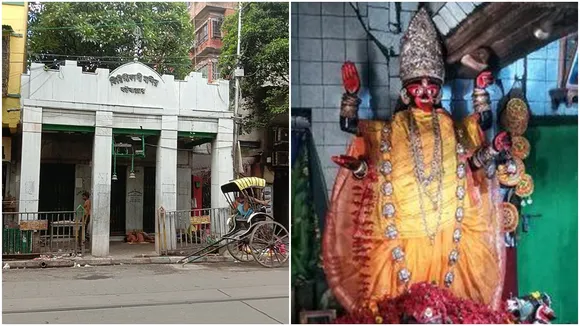 Firingi Kali