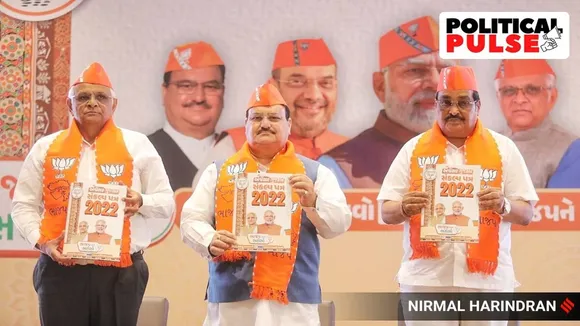 Gujrat BJP