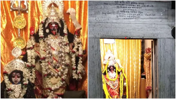 Punte Kali Temple