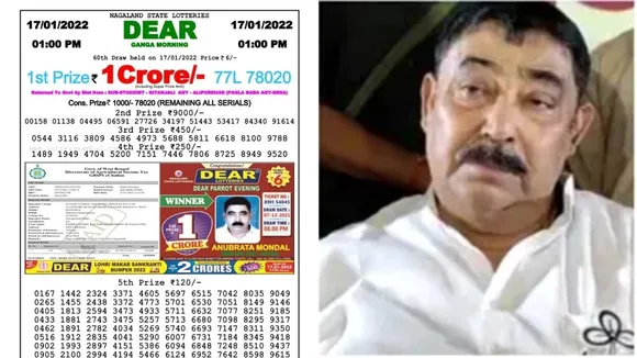 anubrata mondal dear lottery cbi investigation