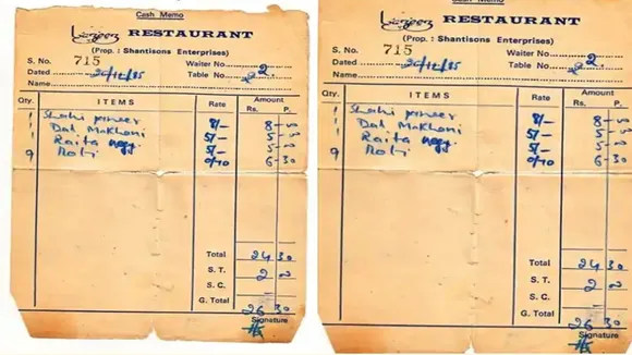 "restaurant bill, Old restaurant bill, Old restaurant bill from 1985, Haryana restaurant, Shahi Paneer in 1985