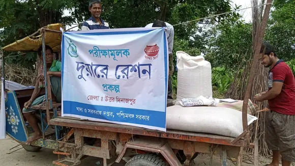 duare ration scheme west bengal mamata banerjee supreme court, সুপ্রিম নির্দেশে বাংলায় চলবে দুয়ারে রেশন