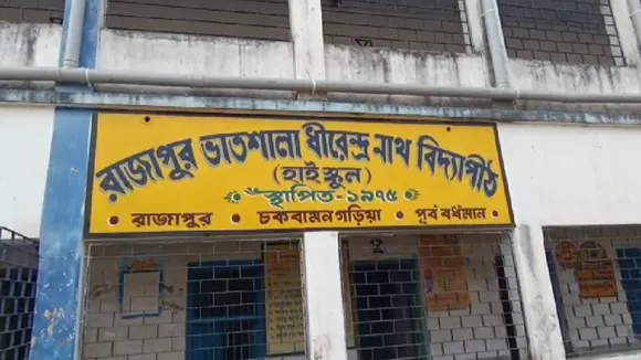Rajapur_School