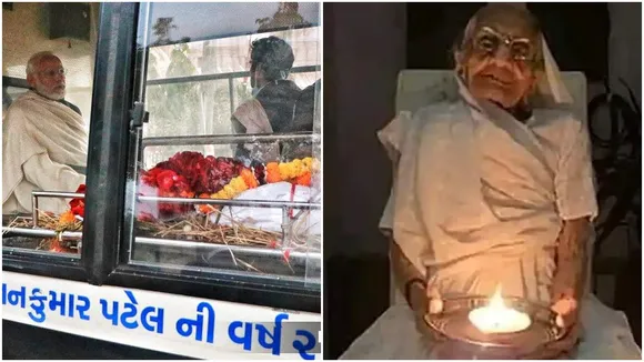 "pm modi modi, modi mother death, modi news, modi mother health, modi mother death, modi news, india news, PM last rites, ahmedabad modi, indian express, indian express news