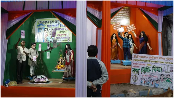 Kankurgachhi_Pujo 1