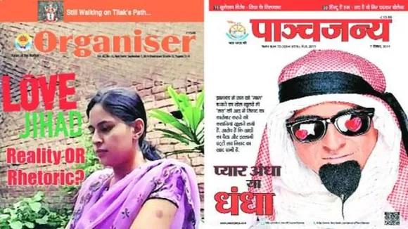 Love_Jihad