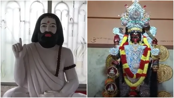 Sadhak Kamalakanta 2