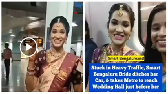 viral on internet, viral adda news, trending viral video, today viral video, nbt viral, bride wedding viral video, bengaluru traffic news hindi, bengaluru ka viral video, bengaluru bride viral video,