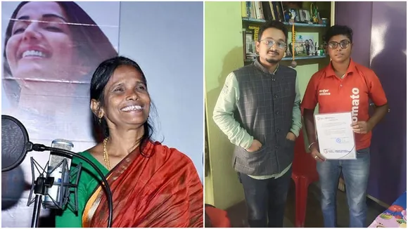 রানু মণ্ডল, পৈলমী অধিকারী, অতীন্দ্র চক্রবর্তী, trending news today, ranu mondal, poulami adhikary footballer player, poulami adhikary footballer, kolkata trending news, kolkata news, atindra chakraborty, রানাঘাট নিউজ, বাংলা টপ নিউজ, ট্রন্ডিং নিউজ, viral news, top trending, todays top news, top Bengali news, ranu mondol, zomato girl poulomi,