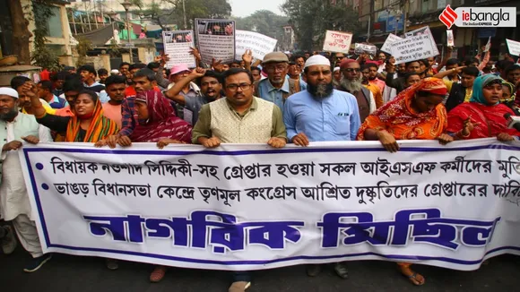 protest rally for isf mla naushad siddiqis arrest updates, নওশাদ সিদ্দিকির মুক্তির দাবিতে নাগরিক মঞ্চের মিছিল