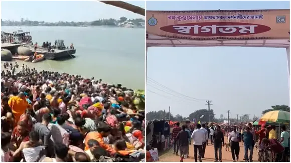 Kalyani_Kumbha_Mela