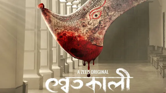 zee5 bengali series Swetkali got public furious reaction