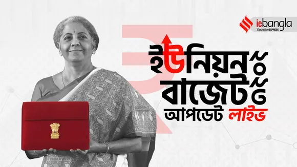 budget 2023, budget 2023 india, budget 2023 news, budget in india, union budget 2023, union budget of india, union budget 2023 income tax, income tax union budget, income tax slab live updates, income tax, budget live updates, budget 2023 live, nirmala sitharaman, nirmala sitharaman budget 2023, finance minister nirmala sitharaman