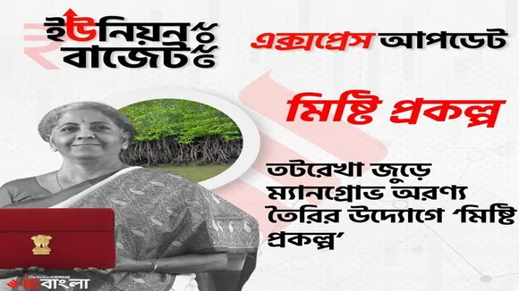 "union budget 2023-24, union budget 2023 live, union budget india, Budget 2023 expectations, budget time 2023, when is union budget 2023, Budget expectations 2023, tax budget 2023, union budget 2023 expectations, budget live 2023, budget 2023 date, budget 2023 date time, budget 2023 timings, Budget Speech 2023, Finance Minister Nirmala Sitharaman, Budget 2023 India, finance budget 2023 date, income tax budget 2023, budget session 2023, Economic Survey 2023, budget updates 2023, annual budget 2023, 2023 budget highlights"