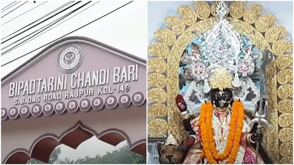 Bipadtarini Chandi Temple 1