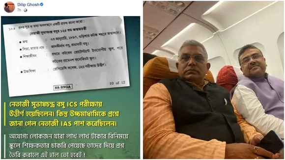Dilip Ghosh