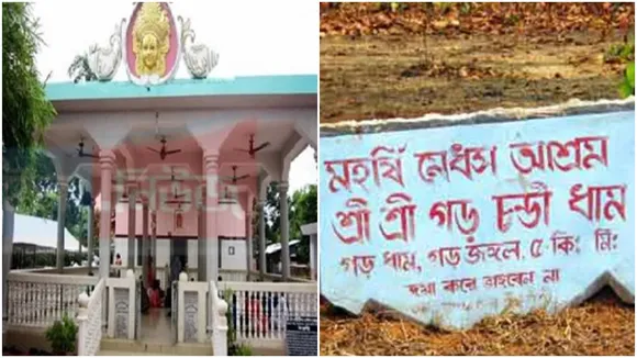 Garh Chandi Dham