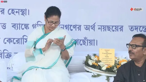Mamata Dharna