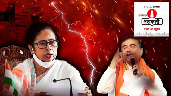 iebangla audio news wrap 10 march 2023