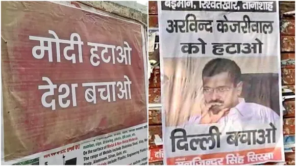 delhi news, delhi news live updates, arvind kejriwal, narendra modi, manish sisodia, delhi latest updates, delhi weather, delhi traffic updates