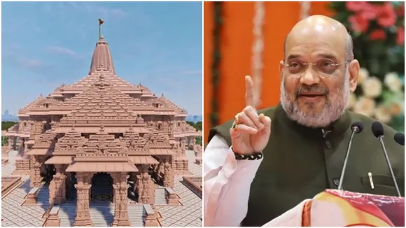 amit shah, ram mandir
