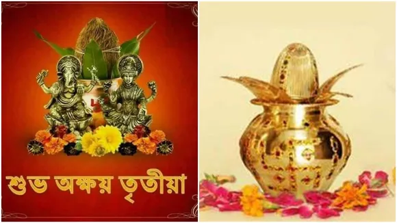 Akshay_Tritiya