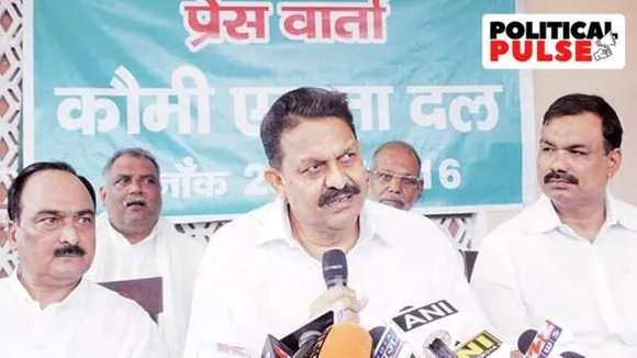 BSP MP Afzal Ansari