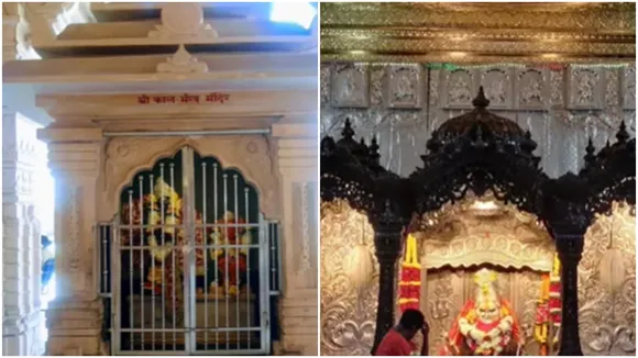 Devi Mahalaxmi