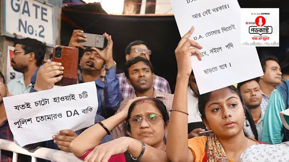 iebangla audio news wrap 21 April 2023