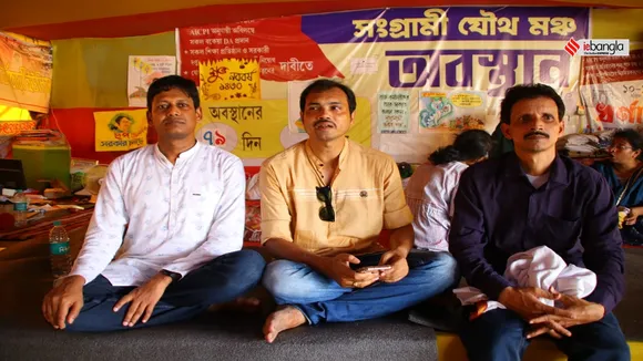 da protest west bengal