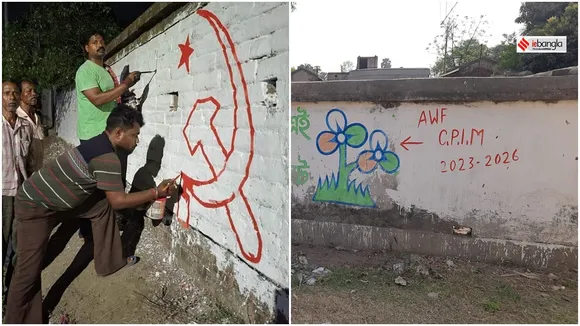 CPIM is now writing on many walls written by Tmc earlier in Burdwan