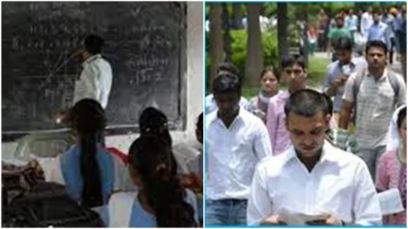 Navodaya Vidyalaya Samiti Recruitment 2023